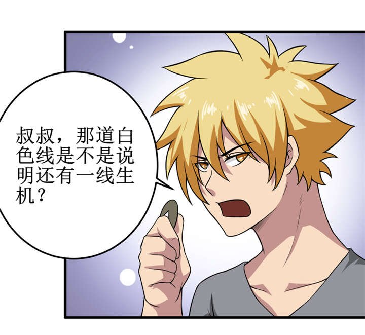 第37章：交易