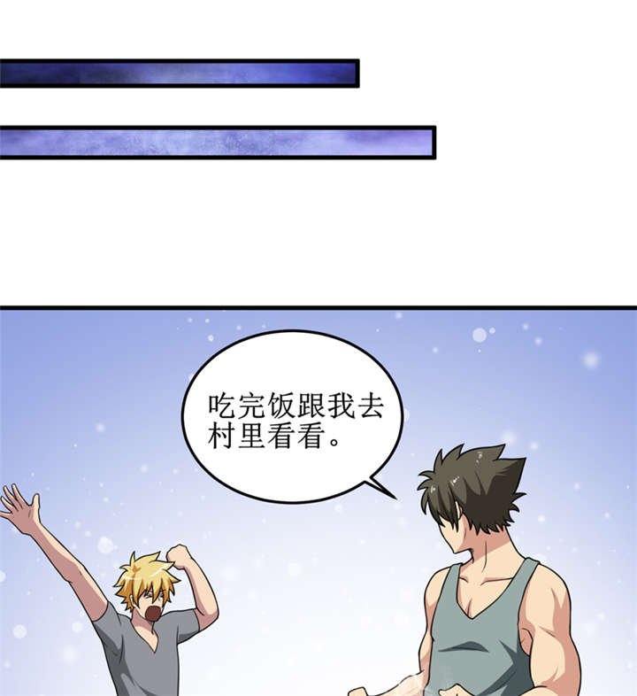 第37章：交易