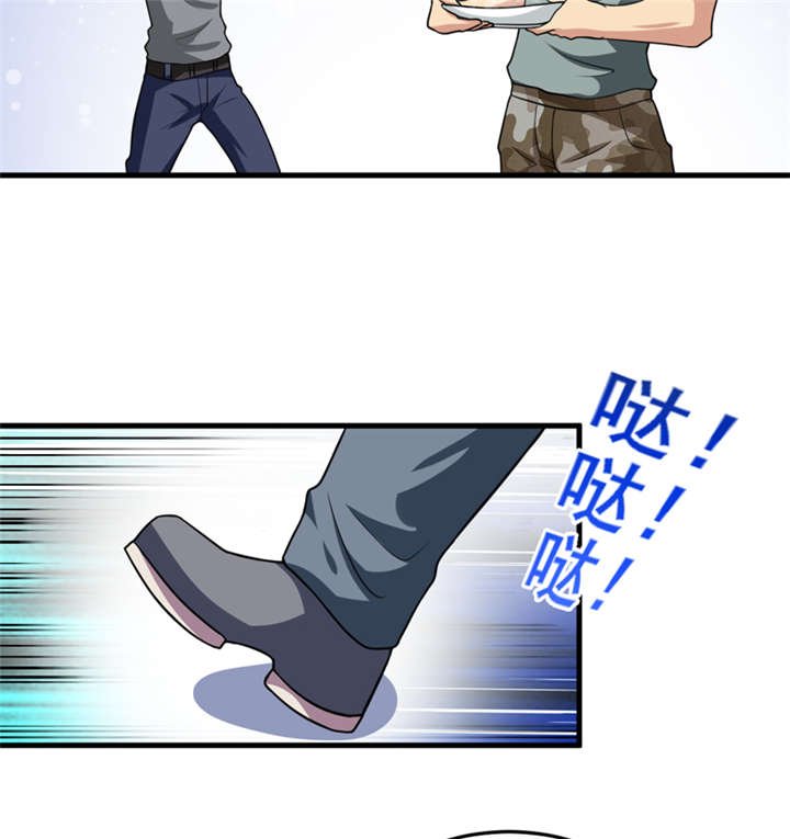 第37章：交易