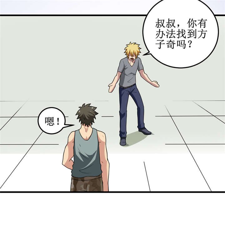 第37章：交易