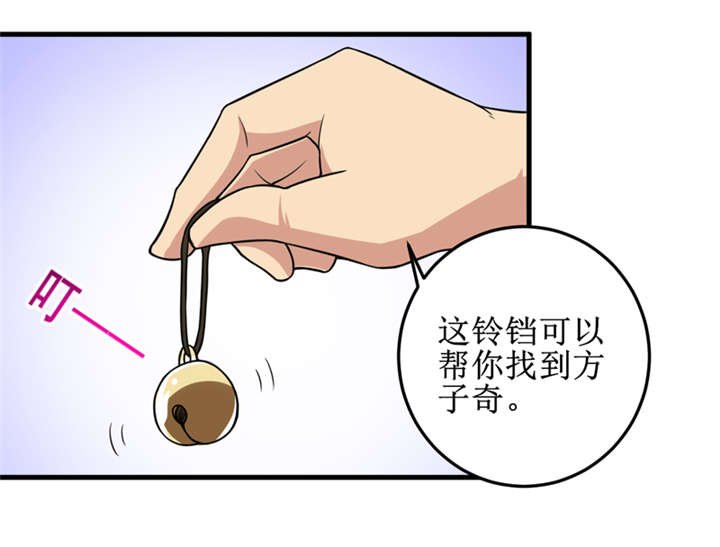第37章：交易