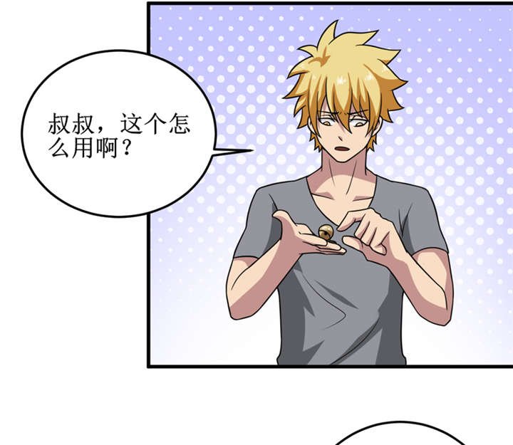 第37章：交易