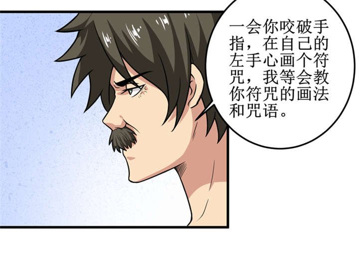 第37章：交易