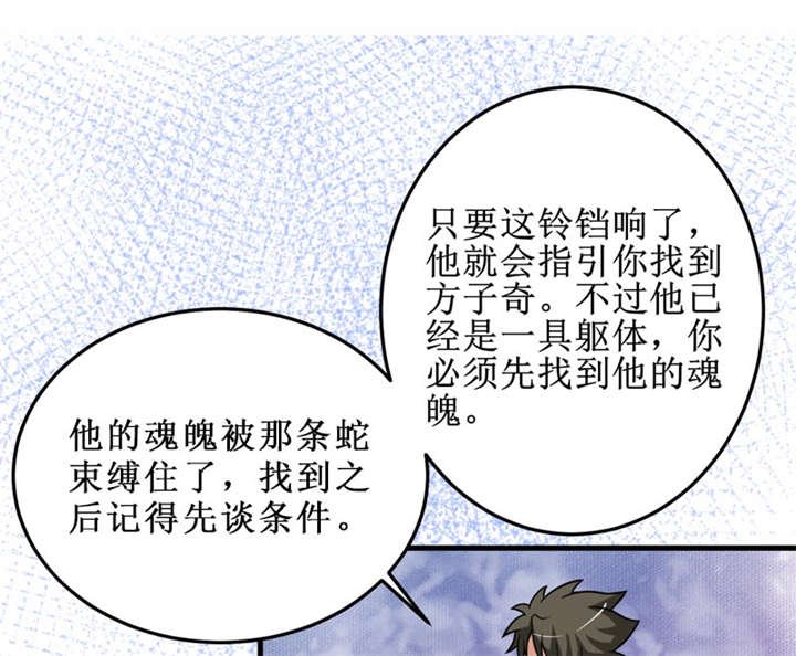 第37章：交易