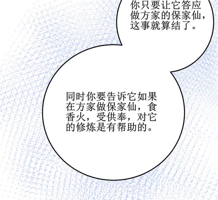 第37章：交易