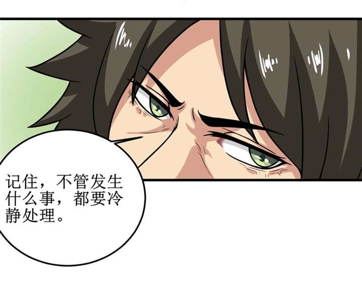 第37章：交易