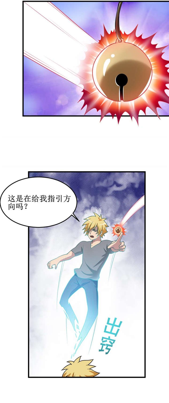 第37章：交易