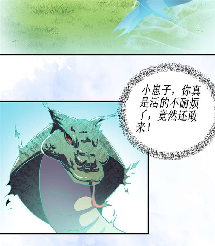 第37章：交易