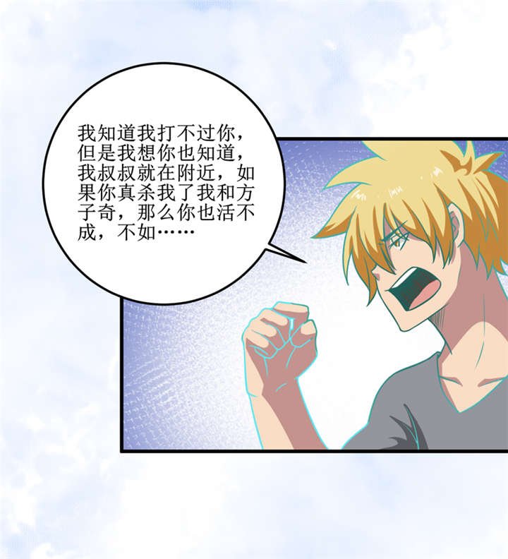 第37章：交易