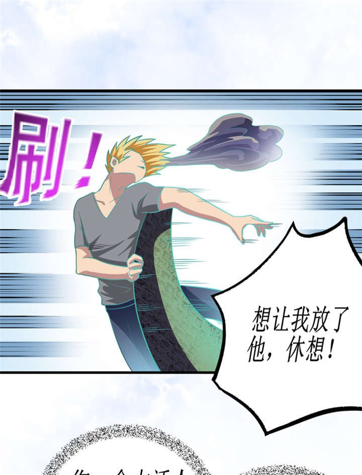 第37章：交易