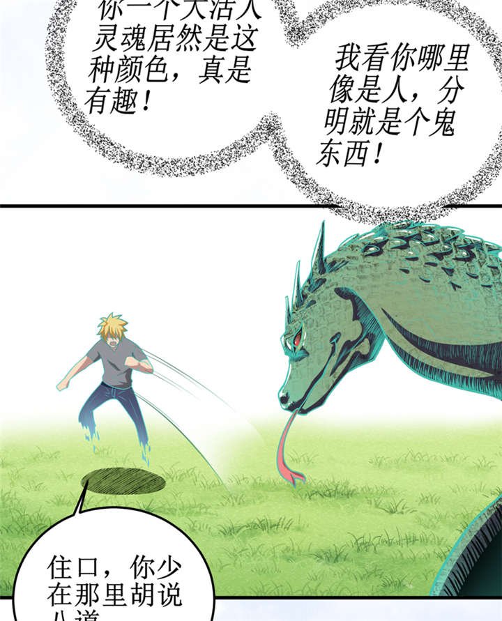 第37章：交易