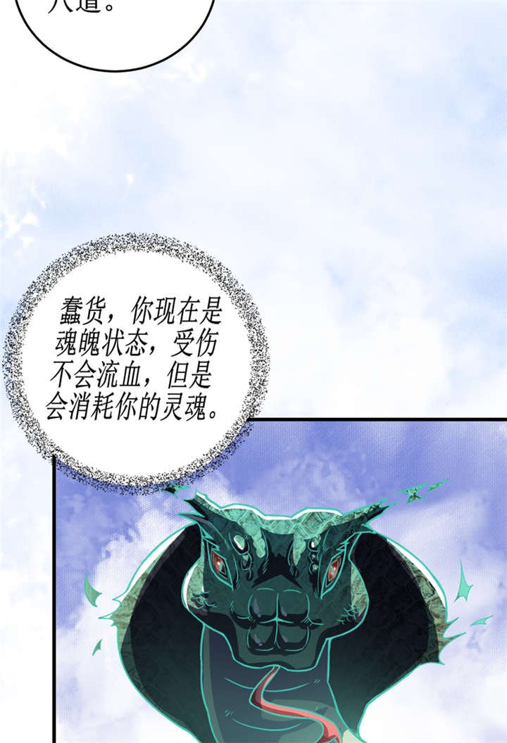 第37章：交易