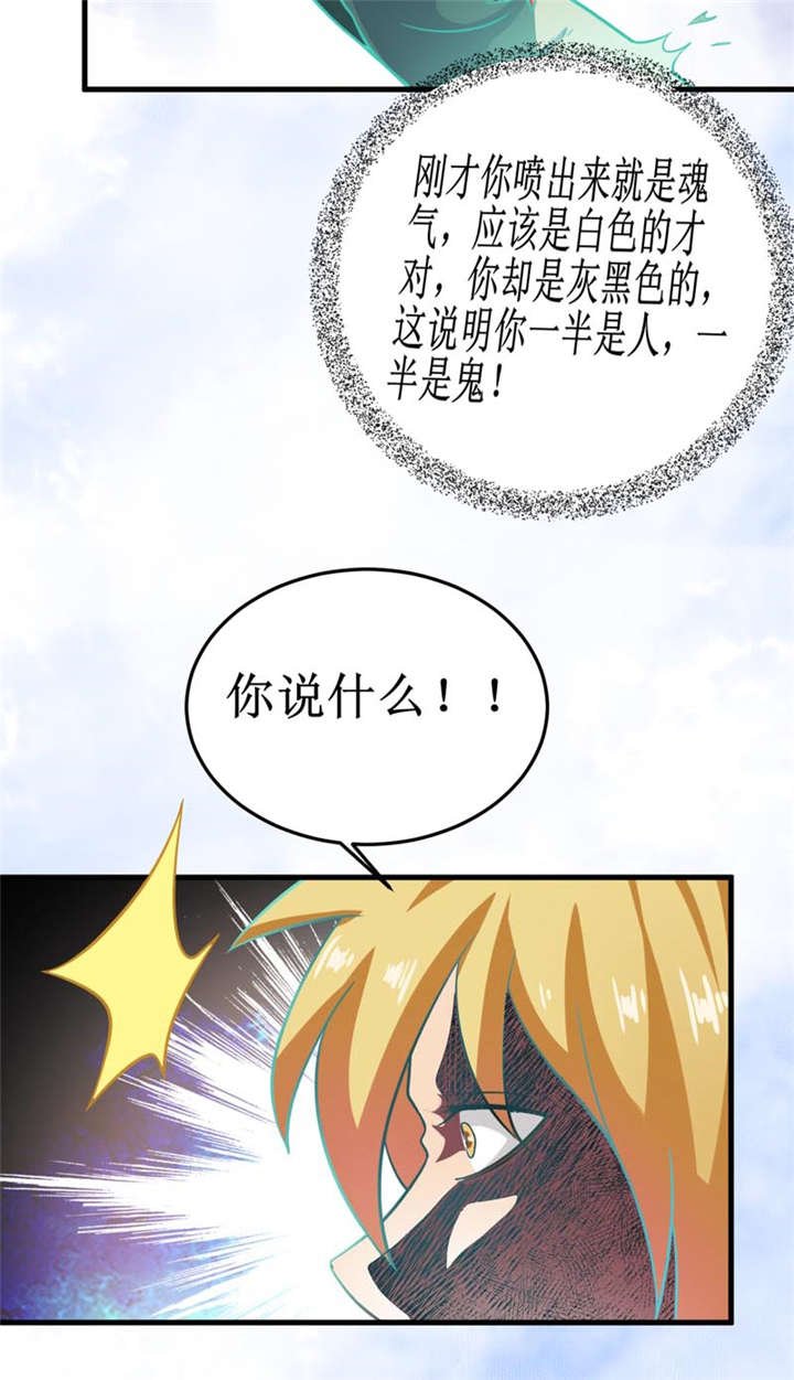 第37章：交易