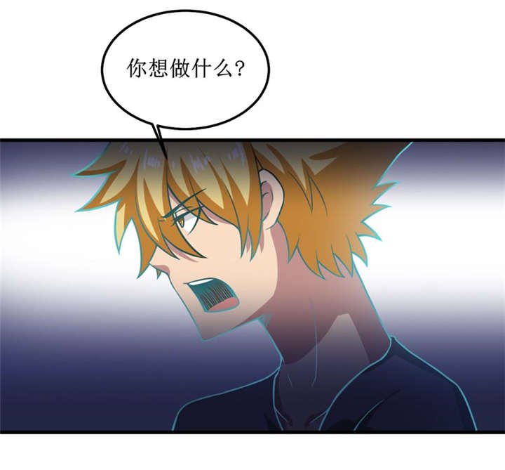 第38章：魂气