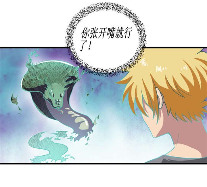 第38章：魂气