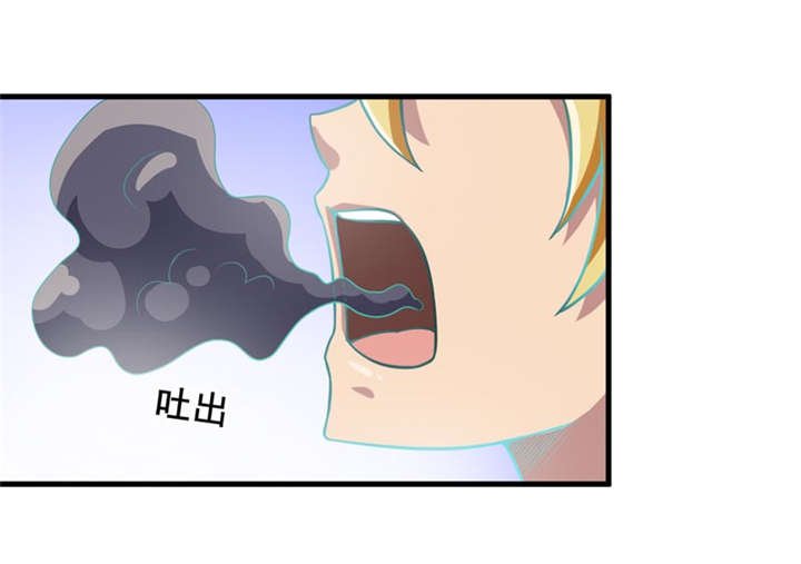 第38章：魂气