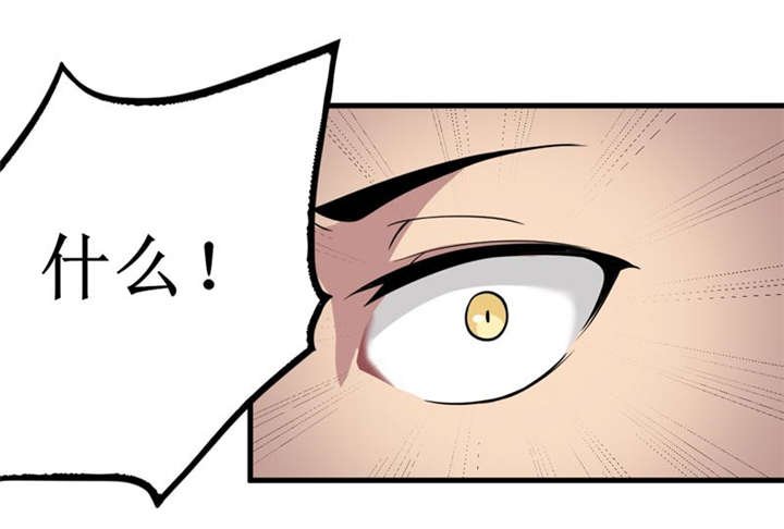 第38章：魂气