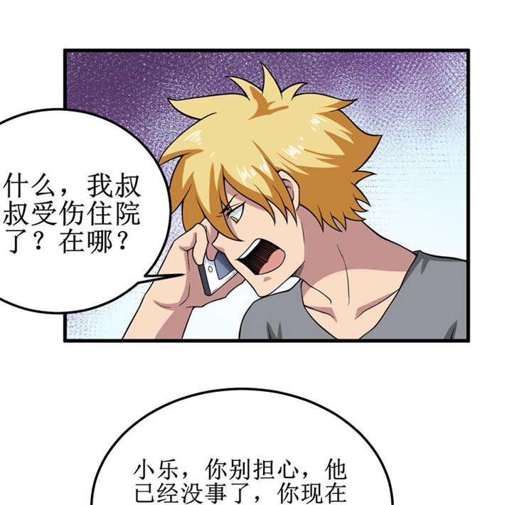 第39章：谢艾