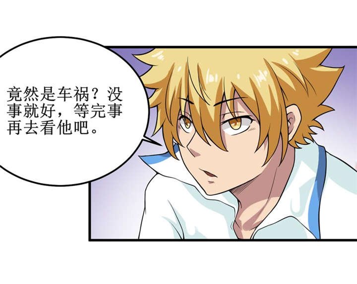 第39章：谢艾