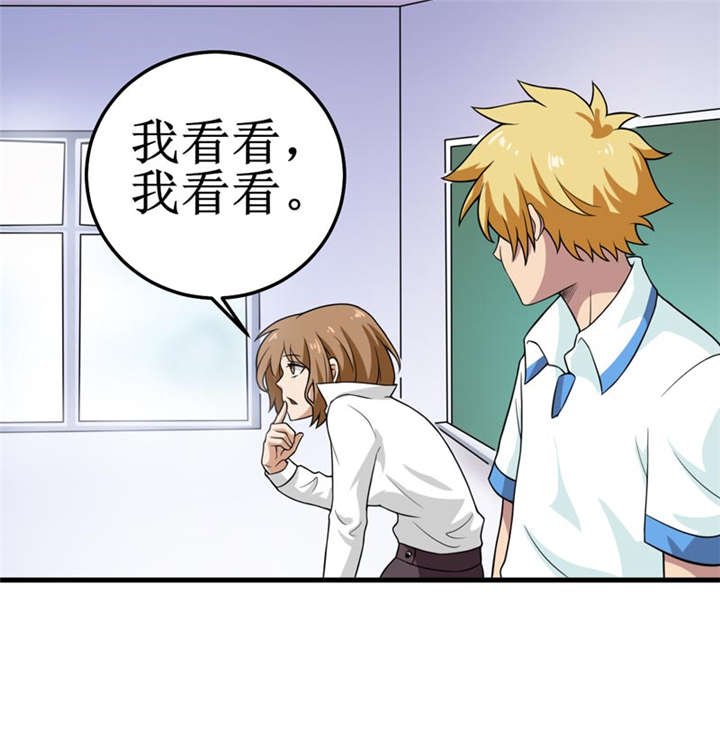 第39章：谢艾