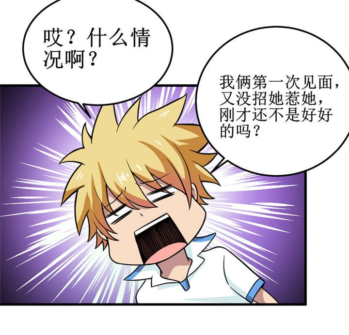 第39章：谢艾