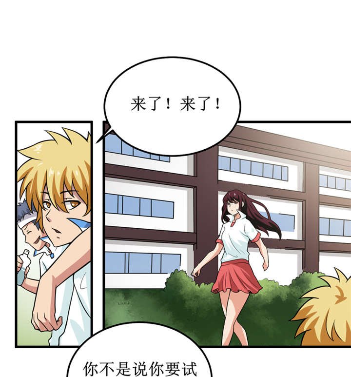 第39章：谢艾
