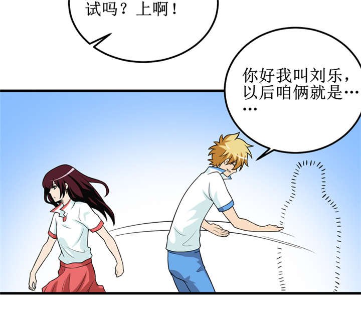 第39章：谢艾