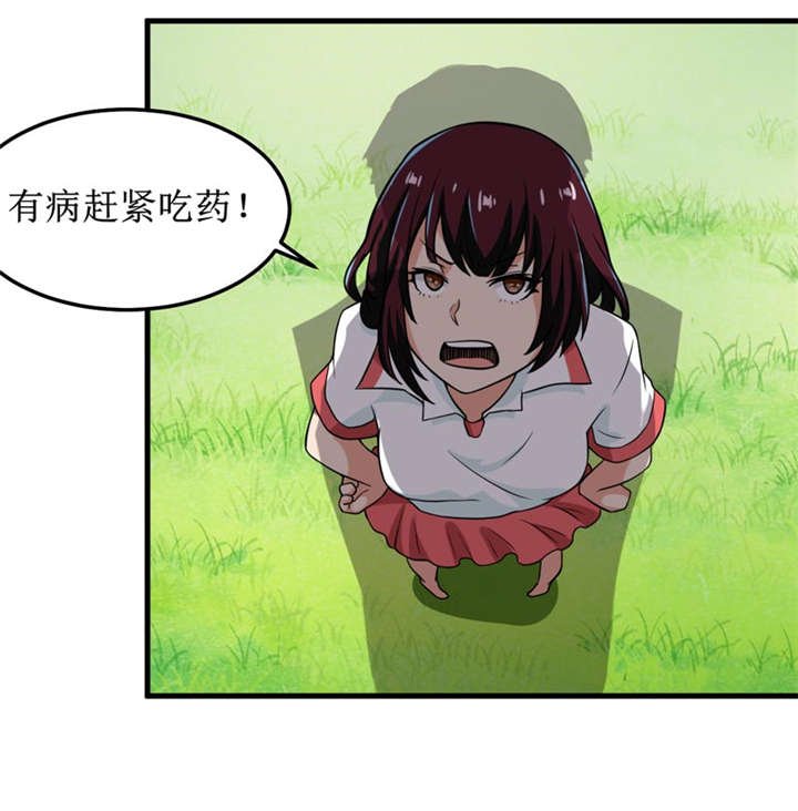 第39章：谢艾