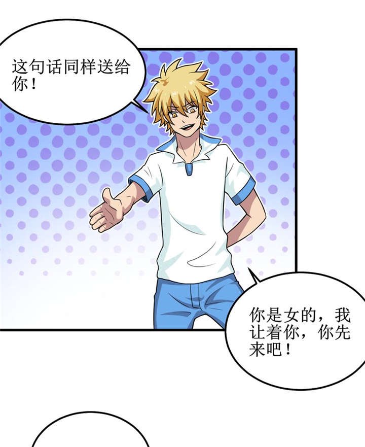 第39章：谢艾
