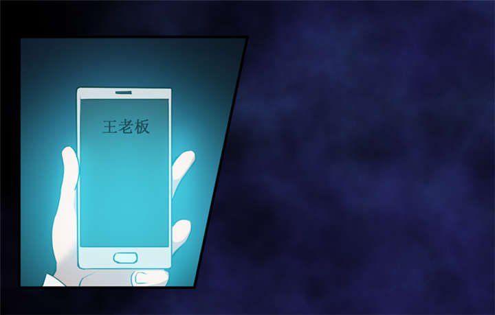 第4章：中了降头术！