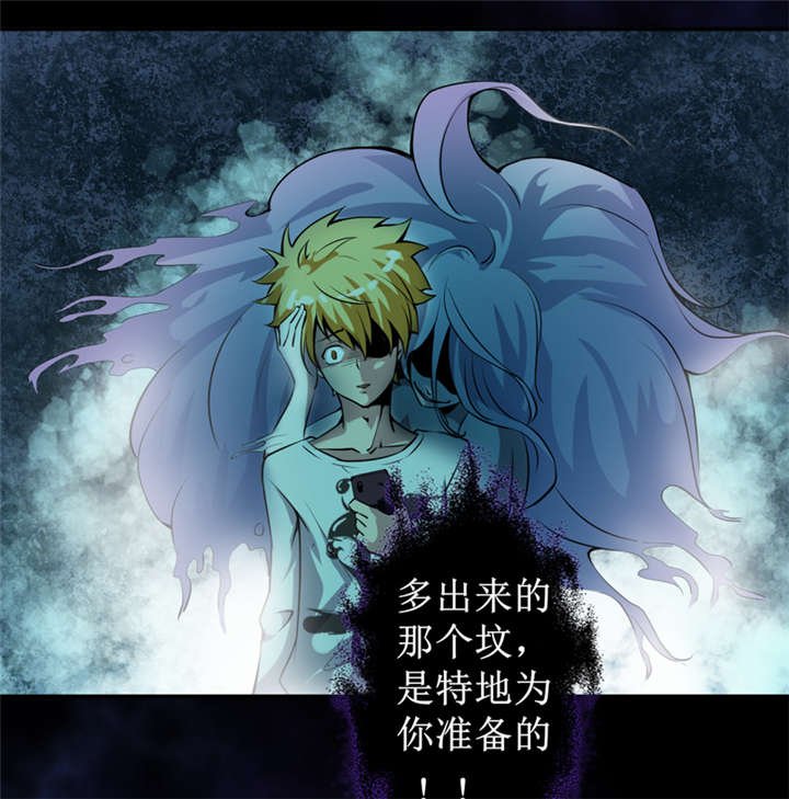 第4章：中了降头术！