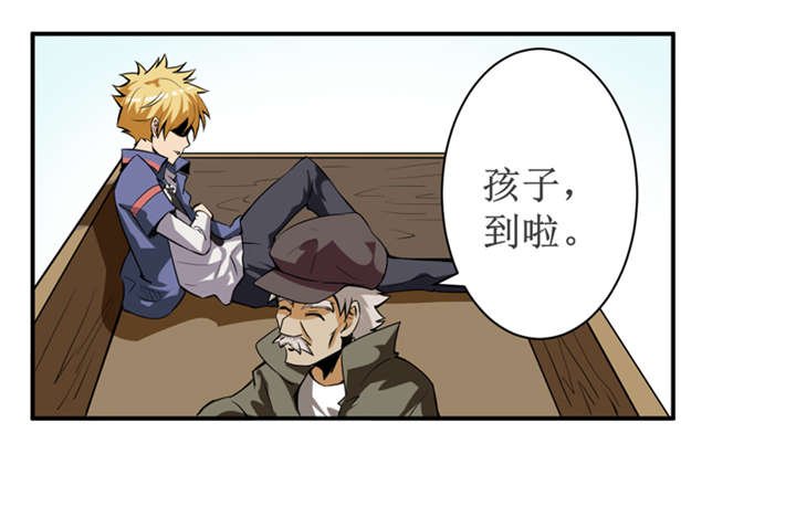 第4章：中了降头术！