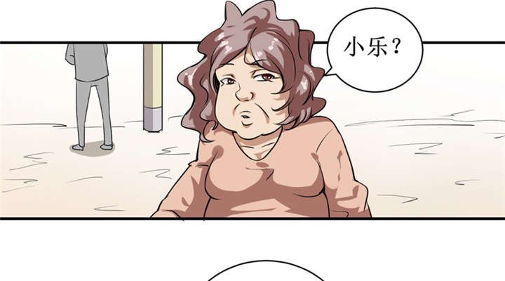第4章：中了降头术！