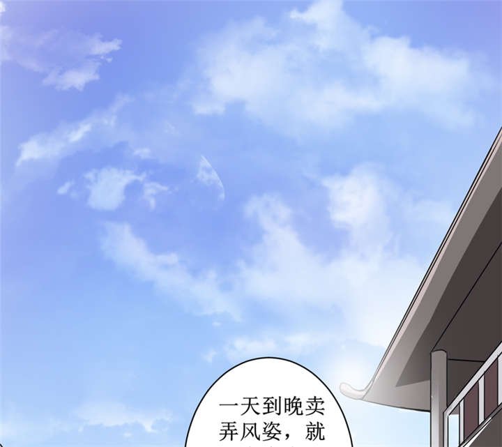 第4章：中了降头术！