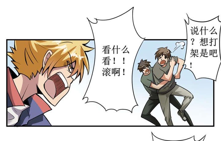 第4章：中了降头术！