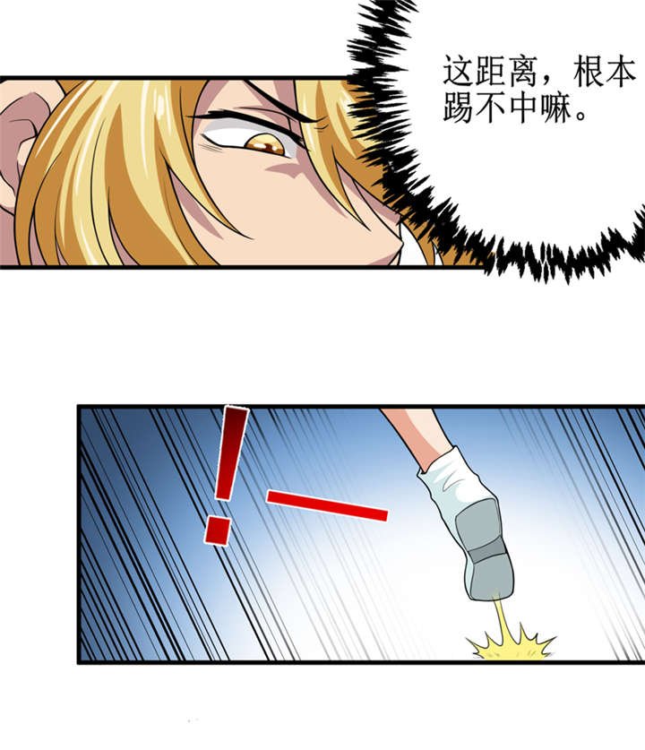 第40章：胜负