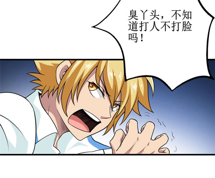 第40章：胜负