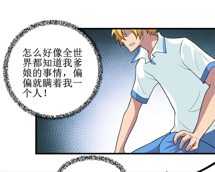 第40章：胜负