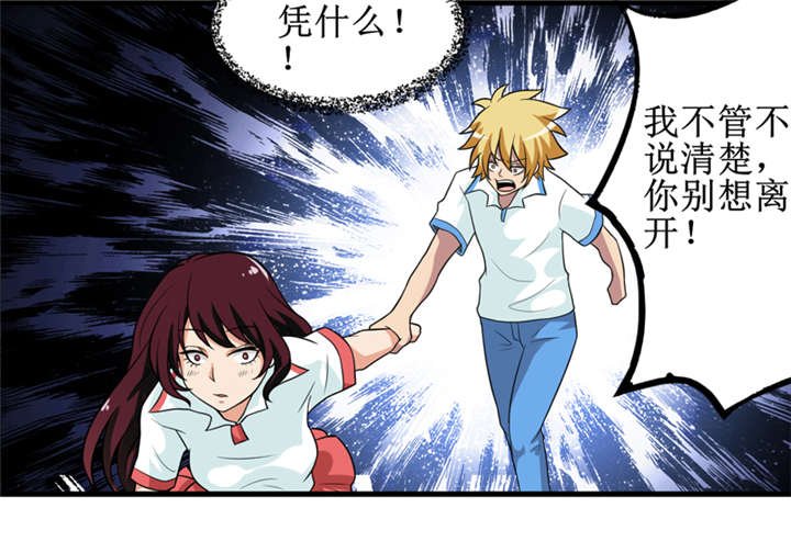第40章：胜负
