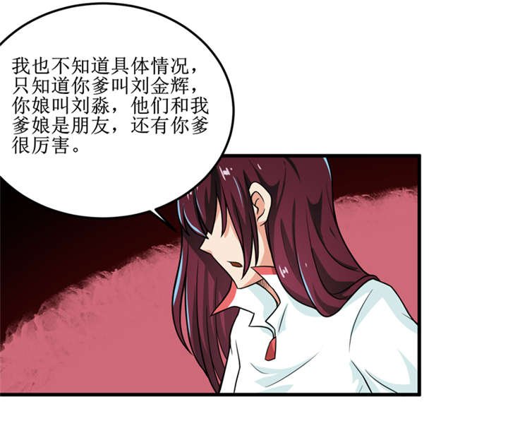 第40章：胜负