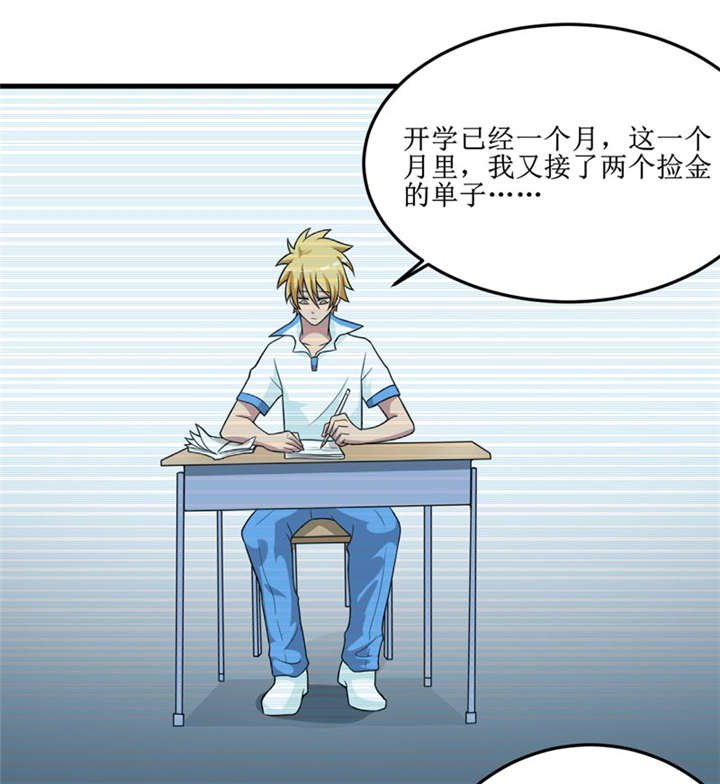 第40章：胜负