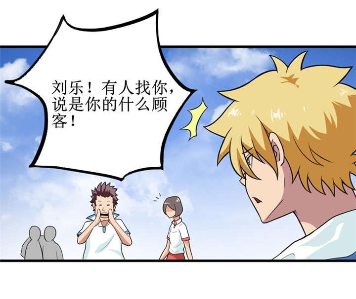 第40章：胜负