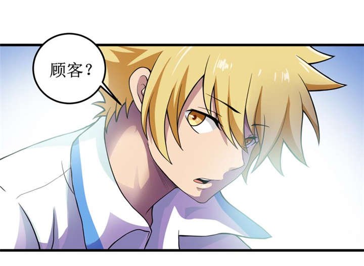 第40章：胜负