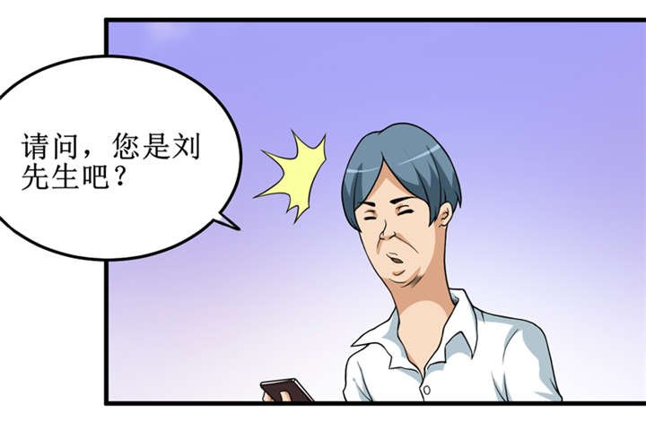 第41章：盗墓？