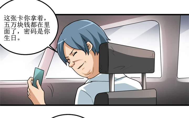 第41章：盗墓？