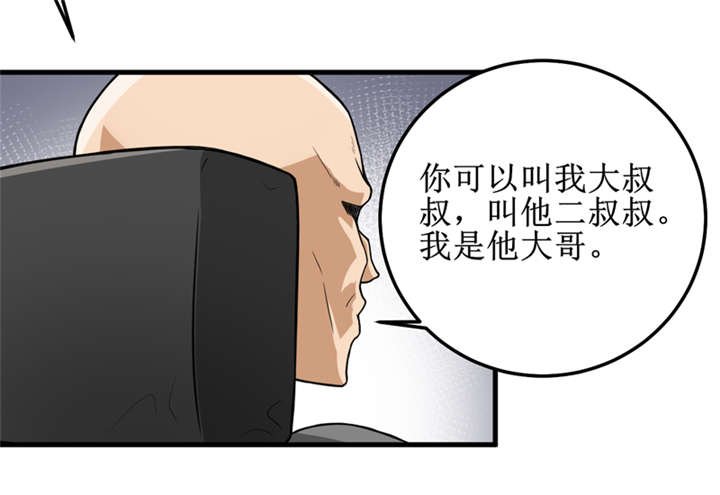 第41章：盗墓？