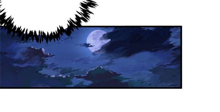 第41章：盗墓？