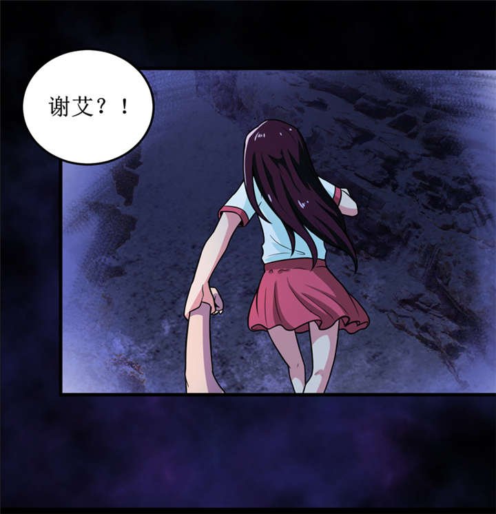 第41章：盗墓？