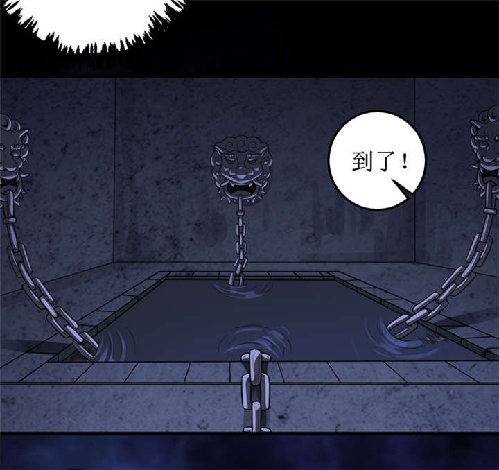 第41章：盗墓？
