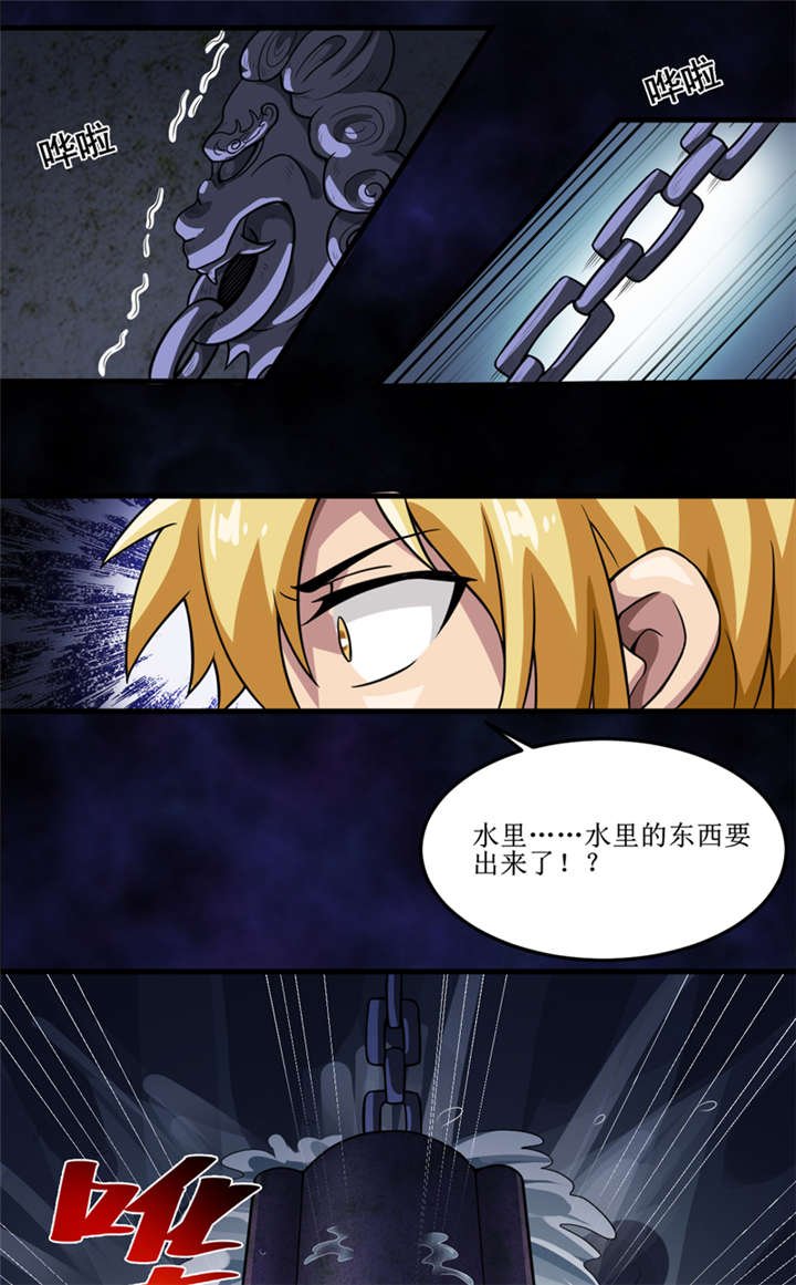 第41章：盗墓？